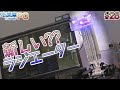 #28【冷凍庫PC】色々とドキドキした、新しいラジエーター