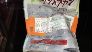 イオンで糖質制限ジンギスカン冷凍にはあきた