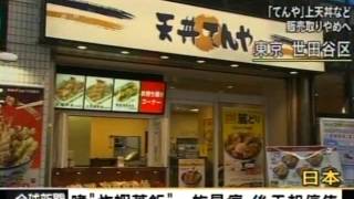Focus全球新聞 2013-10-18 pt.1/4