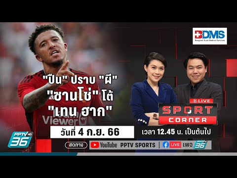 ผลสลากกินแบ่งรัฐบาล วันที่ 1 พย. 2567