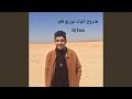 هنروح المولد 