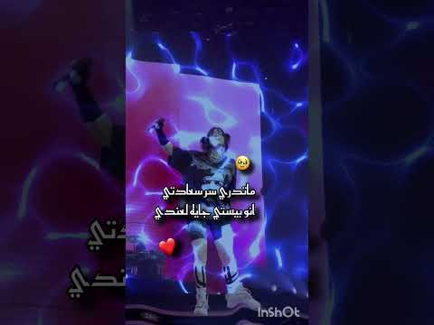 والله انو حماسسس     اهميه اكسبلور اعتني 