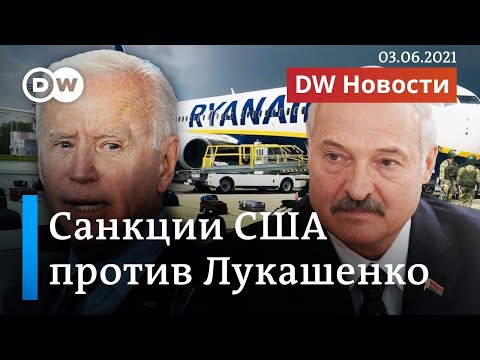 Удар Байдена по