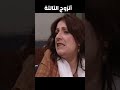 باب الحارة ـ لطفية صارت تصرخ لما عرفت بأنو زوجها أتزوج عليها