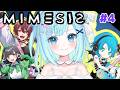 【MIMESIS / ミメシス】味方か敵なのか見定めろ!宝をつかめ!【あやん視点/ 松下×詩人さん×ちゃげぽよ。】