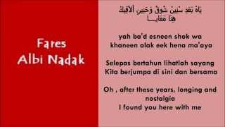 Tarif Albi Nadak (Bentuk Arab & Romawi) & (Terjemahan Inggris & Melayu)