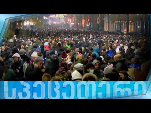 ფორმულას უწყვეტი ეთერი  — 4 დეკემბერი