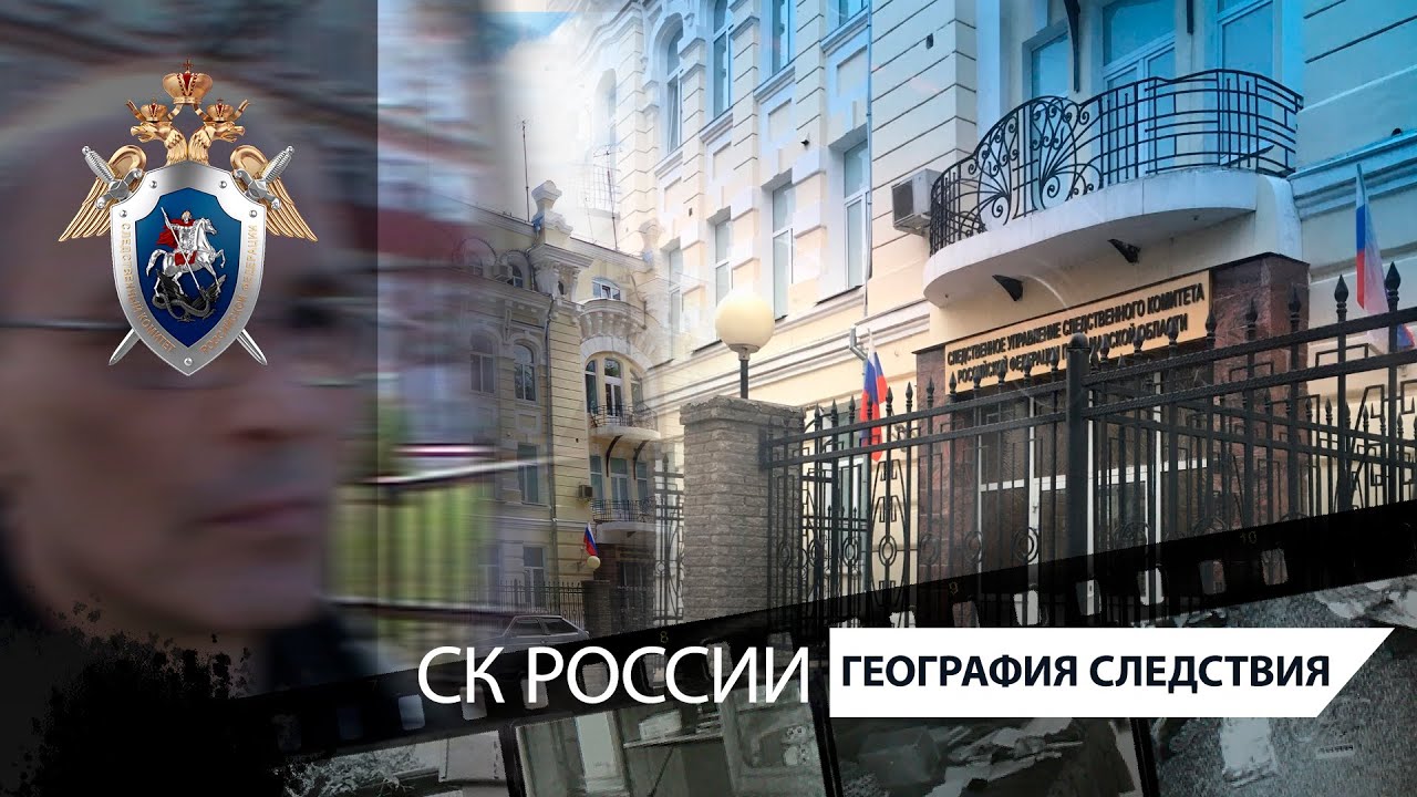 География следствия: Самарская область