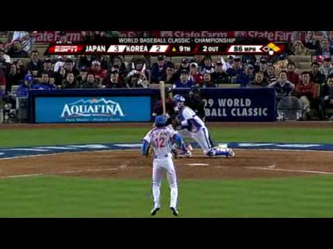 WBC 2009 Final Japan VS Korea Highlight