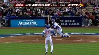WBC 2009 Final Japan VS Korea Highlight