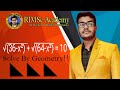 Solve Square root equation by Geometry I RIMSc Academy I