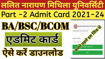LNMU Part 2 Admit Card 2021-24 Download  | Lnmu part 2 admit card 2023 Download kaise Hoga