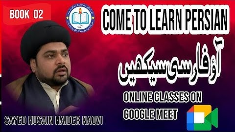 Persian|| Lesson-1 || Part-2 || Book-2 || PRACTICE ||#persian#فارسی#speaking#learn|| 9 Nov 2025