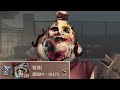 【第五人格】キーガン2位 / 軽蔑【제5인격 서기관S】【キーガンS】