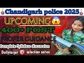 Chandigarh police constable 2025| upcoming 400+ post complete syllabus discussion #ssclover65