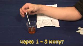 тесты на наркотики.avi тесты на наркотики.avi
