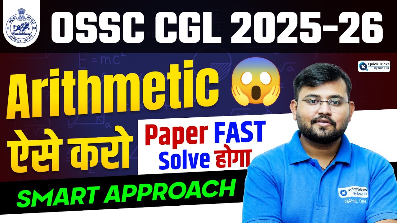 OSSC CGL 2025-26 Maths | Arithmetic One Shot 🚀 | Arithmetic Smart Approach | Sahil Sir