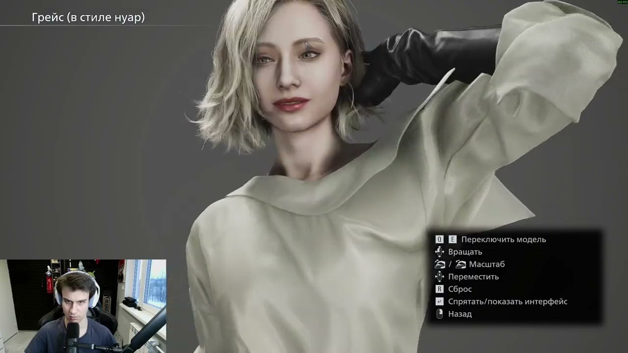 НОВЫЙ РЕЗИДЕНТ 9 ВЫШЕЛ | ПРОХОЖДЕНИЕ ДЕНЬ 1