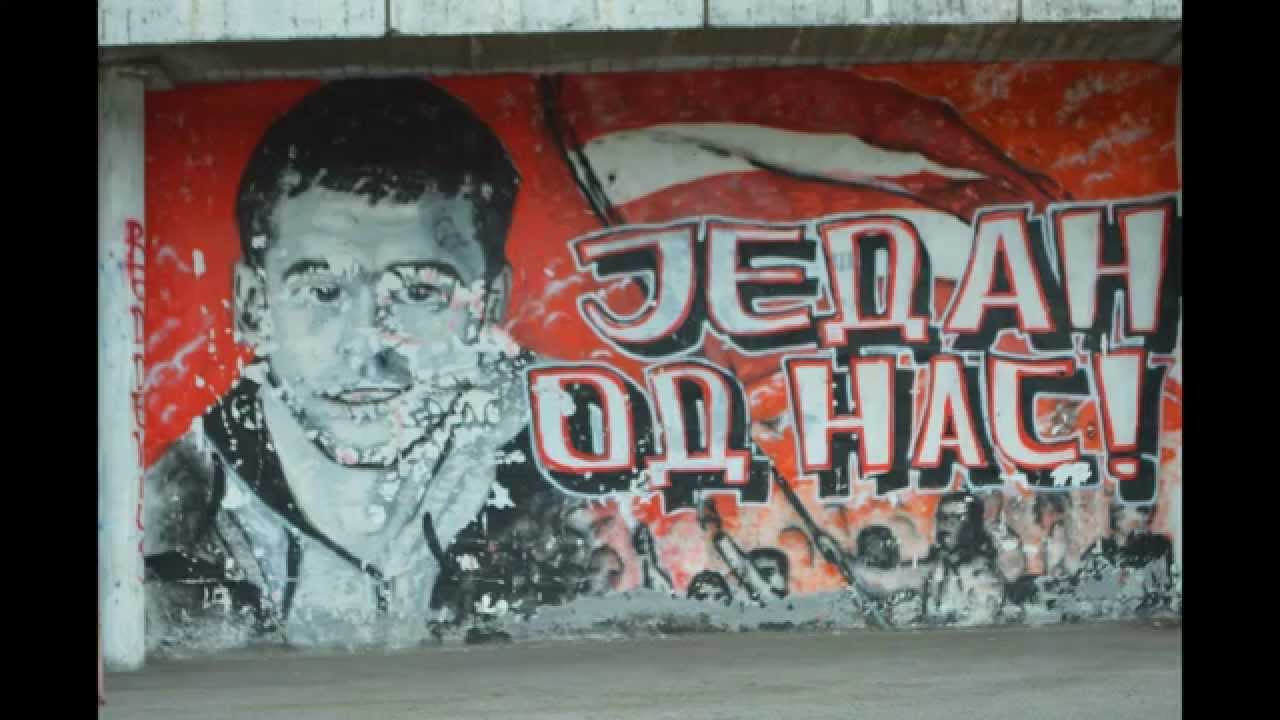 Стадион Црвена Звезда - YouTube