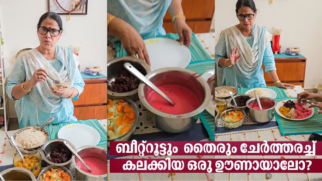 ബീറ്റ്രൂട്ടും തൈരും ചേർത്തരച്ച് കലക്കിയ ഒരു ഊണായാലോ !!!