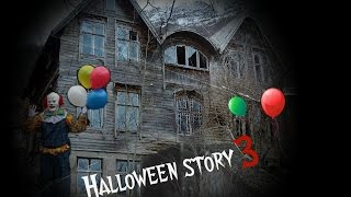 Halloween story 3/ VLOG: заброшенный дом