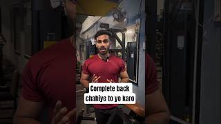 🔥 Back Growth Nahi Ho Rahi? T-Bar Row Zarur Karo! 💪 #short