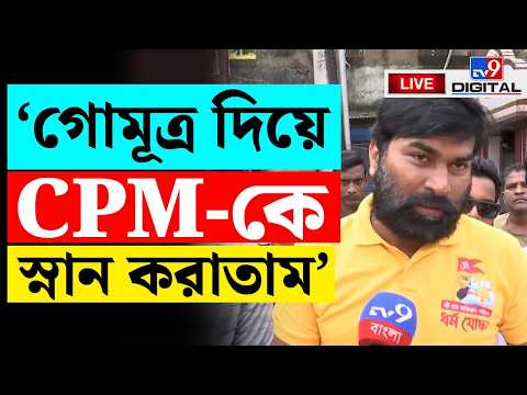 TV9 Bangla live streams