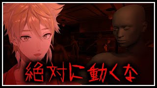 マネキンと死のだるまさんが転んだ【Mannequin The Passing】【にじさんじ/伏見ガク】