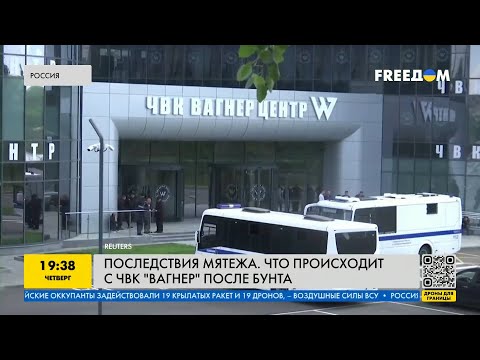 ЧВК Вагнер в России больше не будет! Где сейчас находятся вагнеровцы?
