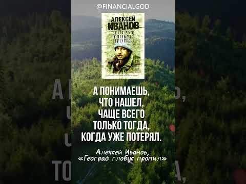 Находишь только тогда, когда не знаешь, чего ищешь. #shorts
