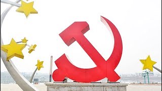 CCDI to improve party conduct, step up efforts to hunt fugitives abroad