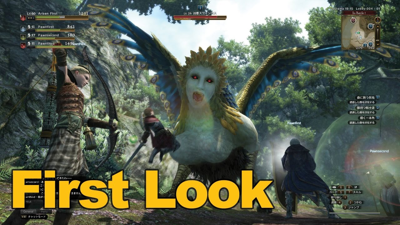 Dragons Dogma Online Gameplay First Look Mmos Com Youtube