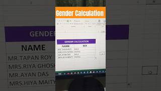 Gender Calculation in Excel#ytshorts #shortvideo #youtubeshorts #excel #learn #computer #learninghub