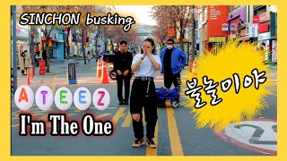 [SEOUL BUSKING | SINCHON] #ateez - ' 불놀이야 ' I'm The One' (FIREWORKS) dance cover by Alina Min #버스킹