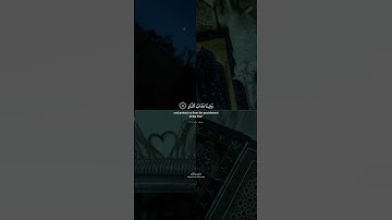 الذين يقولون ربنا اننا امنا فاغفر لنا ذنوبنا/القارئ ماهر المعيقلي #قرآن