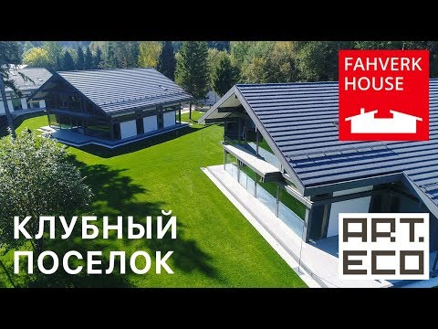 Vidéo: Vacances D'architecture Rim.ru & Arch Moscou