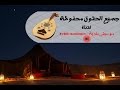 Mouloud Meskaoui 2016 #African_Style || 2016 || جديد بلدي الرشيدية 