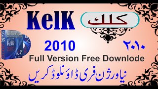 How to Downlode Kelk 2010 free With Creck // by graphics 4you screenshot 5