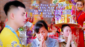 Múa Bóng Rỗi, ÚT LỘC CÚNG MÂM VÀNG TẠI MẸ MẪU TIỀN GIANG CHÙA HƯNG LONG 2025 { Phần 01 }