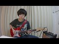 「Still Take You Home」 を気ままに弾いた。