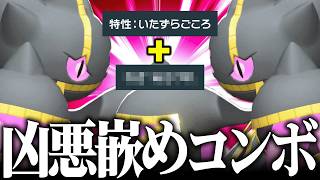 【決まった瞬間勝ち確定】”攻撃種族値165と最凶コンボ”で無双しまくる『メガジュペッタ』なんでもできるのかよ…【ポケチャン】