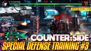 COUNTER SIDE MY SQUAD ON SPECIAL DEFENSE TRAINING #3 screenshot 1
