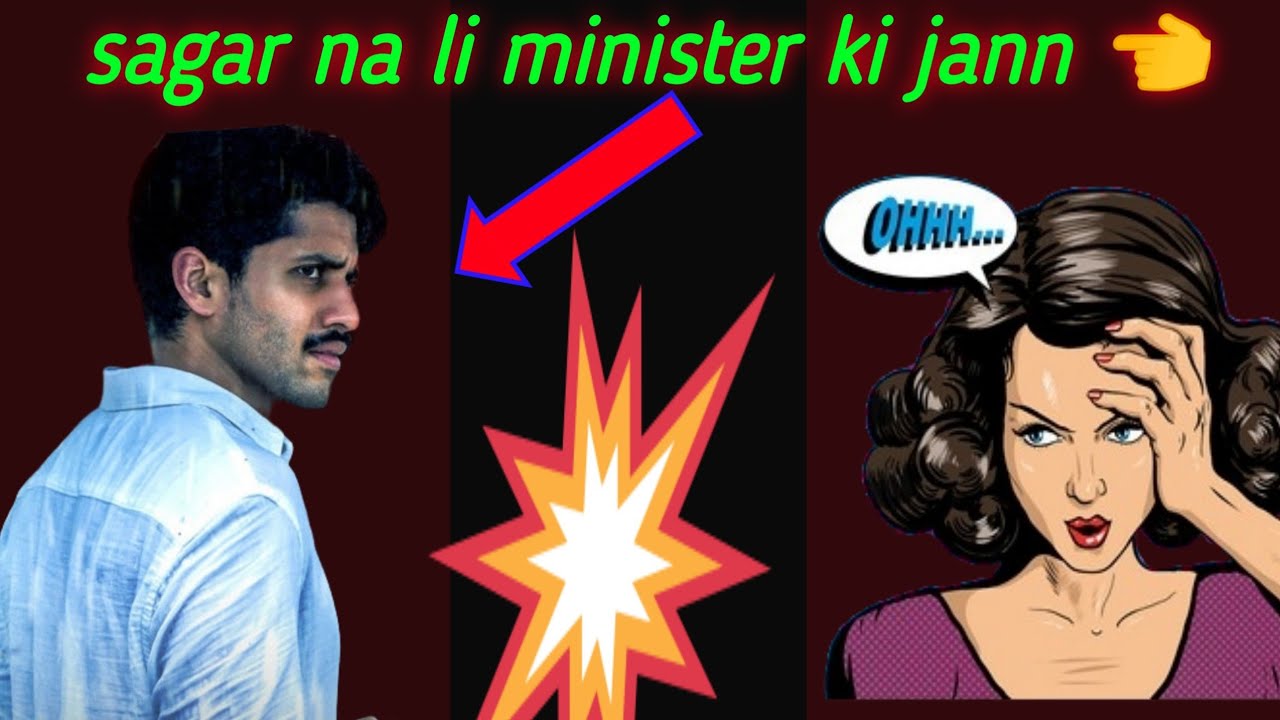 Headlines | Dhootha season 1 episode 8 explained in hindi.