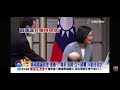 2026-05-19中視2200即時新聞現場-喊＂維持現狀＂卻＂偷渡兩國論＂?! 520總統契機＂廢台獨黨綱＂