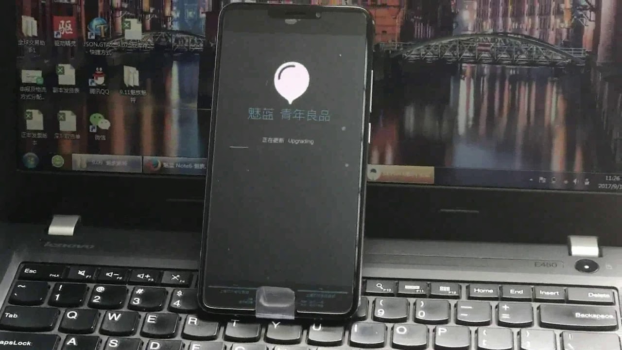 MEIZU Cell Phone System Update