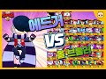 에드거 vs 모든 브롤러!! 오늘 에드거 받기 전에 무조건 봐야함...ㄷㄷ [브롤스타즈]