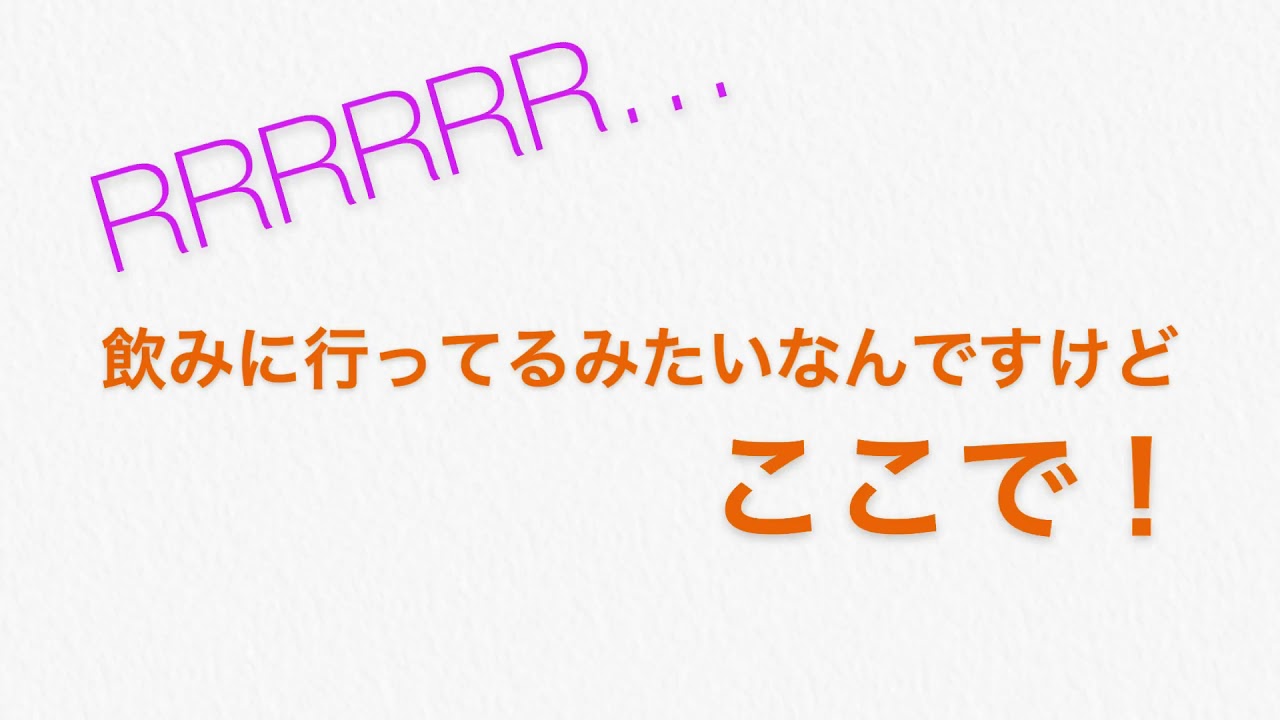 ラジオ生放送中に電話がかかってきた