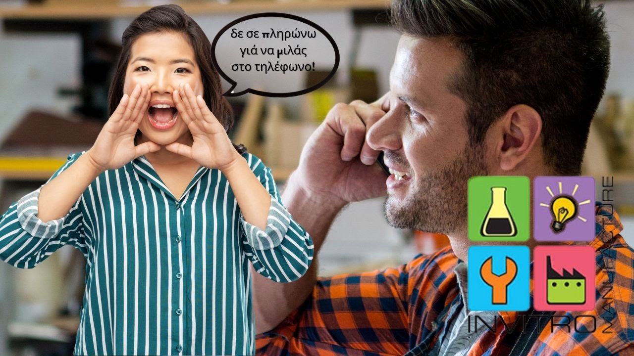 Βίντεο: Γιατί όταν είμαστε σε εσένα, είμαστε μόνο σε εσένα