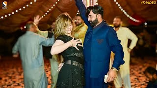 Meri Phullan Wali Kurt, Hani Sheikh Dance Performance 2024