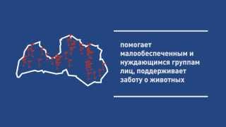 Фонд Бориса и Инары Тетеревых. 2010 - 2013 год. Фонд Бориса и Инары Тетеревых. 2010 - 2013 год.